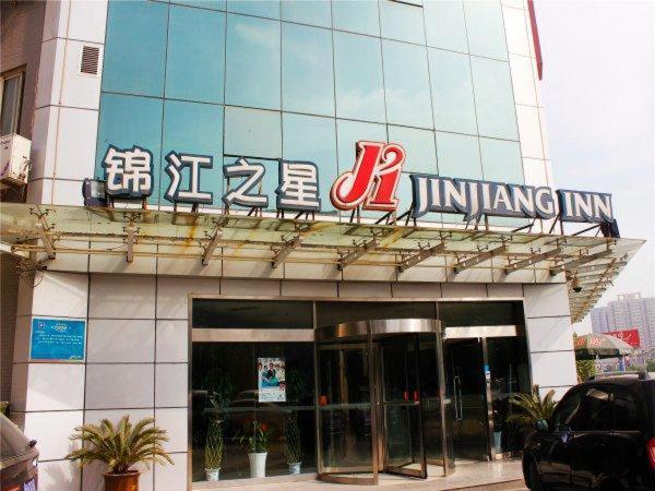 Jinjiang Inn Xi'an Exhibition Centre Zhangba East Road Eksteriør bilde